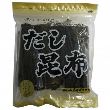 楽天美-健康ゴルフ【暮らしラクラク応援セール】日高食品 だし昆布 110g×20袋セット【軽減税率対象商品】【取り寄せ・返品不可商品】