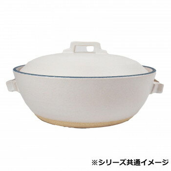 【暮らしラクラク応援セール】M0231 STYLE土鍋 BLUE LINE IH8号 萬古焼【取り寄せ・返品不可商品】