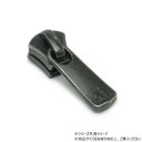 【暮らしラクラク応援セール】YKKまとめ売り エクセラ用 スライダーのみ 3号 DF2E ブラックニッケル 100ヶ PY6426【取り寄せ・返品不可商品】