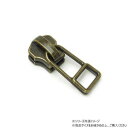 【暮らしラクラク応援セール】YKKまとめ売り 金属ファスナー用 スライダーのみ 5号 DFDHR GKB 100ヶ PY6020【取り寄せ・返品不可商品】