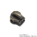 【暮らしラクラク応援セール】YKKまとめ売り 金属ファスナー用 スライダーのみ 5号 ZF GKB(アンティック) 100ヶ PY6605【取り寄せ・返品不可商...