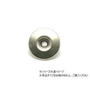 【暮らしラクラク応援セール】大袋 デザインホック 中 ピンホール ニッケル 100ヶ PS2404-100【取り寄せ・返品不可商品】