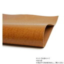 【暮らしラクラク応援セール】大判切り革 アメ豚 うす茶 1枚 Pkawa036-4/1-05【取り寄せ・返品不可商品】