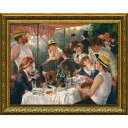 【暮らしラクラク応援セール】ミュージアムアートシリーズ ルノワール「舟遊びの人々の昼食」 MW-14019【取り寄せ・返品不可商品】