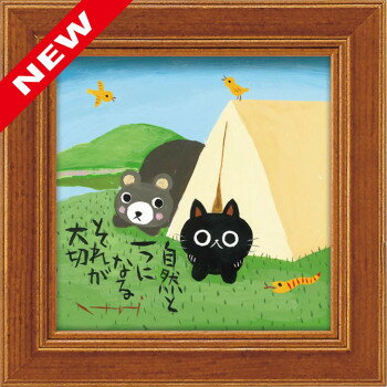 【暮らしラクラク応援セール】糸井忠晴 ミニアート 「くまキャン」 IT-00654【取り寄せ・返品不可商品】