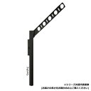 【暮らしラクラク応援セール】DRY・WAVE 腰壁用可動式物干金物 アーム長さ450mm SF45 ブラック【取り寄せ・返品不可商品】