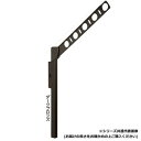 【暮らしラクラク応援セール】DRY・WAVE 腰壁用可動式物干金物 アーム長さ450mm SF45 ダークブロンズ【取り寄せ・返品不可商品】
