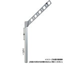 【暮らしラクラク応援セール】DRY・WAVE 腰壁用可動式物干金物 アーム長さ550mm SF55 シルバー【取り寄せ・返品不可商品】