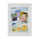 【暮らしラクラク応援セール】OA額 アロール A4 ホワイト 33T00530603【取り寄せ・返品不可商品】