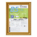 【暮らしラクラク応援セール】賞状額 金消-R B5(大) 33J045B1600【取り寄せ・返品不可商品】