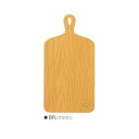 【暮らしラクラク応援セール】セトクラフト 鍋敷き(カッティングボード) BR・SS-1002-BR-180【取り寄せ・返品不可商品】