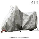 【暮らしラクラク応援セール】ユニカー工業 オックスバイクカバー 4L BB-1006【取り寄せ・返品不可商品】
