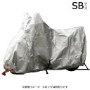 【暮らしラクラク応援セール】ユニカー工業 オックスバイクカバー SB サイドBAG付車専用 BB-1011【取り寄せ・返品不可商品】