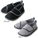 【暮らしラクラク応援セール】竹虎 転倒予防シューズ つま先つき S グレー・091392【取り寄せ・返品不可商品】
