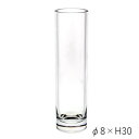 【暮らしラクラク応援セール】PVシリンダーCLφ8xH30 2300056【取り寄せ・返品不可商品】