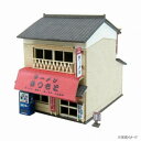 【暮らしラクラク応援セール】みにちゅあーと・プチ S=1/220 ラーメン屋 MP01-115【取り寄せ・返品不可商品】