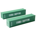 【暮らしラクラク応援セール】CHINA SHIPPING 40f 海上コンテナ A101-8【取り寄せ・返品不可商品】