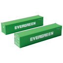 【暮らしラクラク応援セール】EVERGREEN 40f 海上コンテナ A101-11【取り寄せ・返品不可商品】