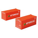 【暮らしラクラク応援セール】海上コンテナ 20f HYUNDAI 2個入り A108-3【取り寄せ・返品不可商品】