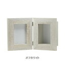 【暮らしラクラク応援セール】フォト&クラフトボックス ワイドフレーム オフホワイト 400893403【取り寄せ・返品不可商品】