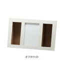 【暮らしラクラク応援セール】ダブルボックスフレーム 縦 オフホワイト 400893702【取り寄せ・返品不可商品】