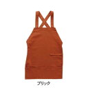 【暮らしラクラク応援セール】バッククロスキャンバスエプロン10oz ブリック 400889606【取り寄せ・返品不可商品】