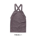 【暮らしラクラク応援セール】バッククロスキャンバスエプロン20oz マホガニー 400889503【取り寄せ・返品不可商品】