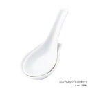 【暮らしラクラク応援セール】光洋陶器 花伝 白翔 レンゲ 50100090【取り寄せ・返品不可商品】