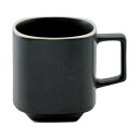 【暮らしラクラク応援セール】光洋陶器 カルマ カーボンブラック スタックマグカップ C-320cc 12931450【取り寄せ・返品不可商品】