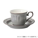 【暮らしラクラク応援セール】光洋陶器 ラフィネ ストームグレー コーヒーカップ C-170cc 15973052【取り寄せ・返品不可商品】
