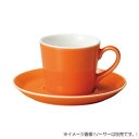 【暮らしラクラク応援セール】光洋陶器 パシオン オランジュ コーヒーカップ C-175cc 19751052【取り寄せ・返品不可商品】