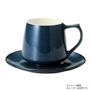 【暮らしラクラク応援セール】光洋陶器 フィーヌ ディープブルー マグカップ C-320cc 19786750【取り寄せ・返品不可商品】