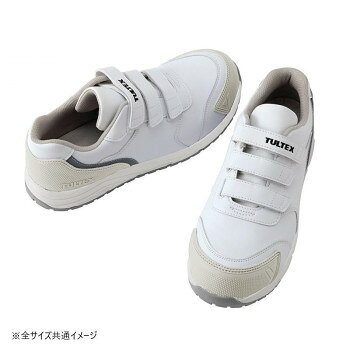 暮らしラクラク応援セール アイトス セーフティシューズ 面ファスナー 男女兼用 ホワイト 23.5cm 51669 取り寄せ・返品不可商品