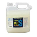 【暮らしラクラク応援セール】防カビ剤 ファーストミルS4L46920001【取り寄せ・返品不可商品】