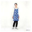 【暮らしラクラク応援セール】フレンズヒル ショートエプロン ルチア ネイビー RW-258-20【取り寄せ・返品不可商品】