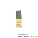 【暮らしラクラク応援セール】キャプテン リブニット スパンフライス 11 CP232【取り寄せ・返品不可商品】