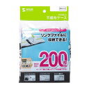 【暮らしラクラク応援セール】サンワサプライ DVD・CD不織布ケース リング穴付 5色ミックス FCD-FR100MXN【取り寄せ・返品不可商品】