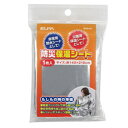 【暮らしラクラク応援セール】防災保温シート RHS-01【取り寄せ・返品不可商品】