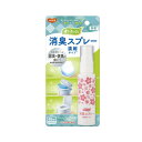 【暮らしラクラク応援セール】消臭スプレー 濃縮タイプ 762-002110-00【取り寄せ・返品不可商品】