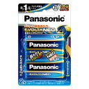 【暮らしラクラク応援セール】エボルタネオ 単1×2P LR20NJ/2B【取り寄せ・返品不可商品】