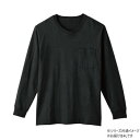 【暮らしラクラク応援セール】桑和 6645-52 長袖Tシャツ(ポケット付) 4Lサイズ ブラック(4)【取り寄せ・返品不可商品】