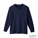 【暮らしラクラク応援セール】桑和 6645-52 長袖Tシャツ(ポケット付) 3Lサイズ ネイビー(1)【取り寄せ・返品不可商品】