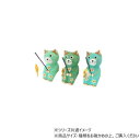 【暮らしラクラク応援セール】ツリネコパステル グリーン 10219800359【取り寄せ・返品不可商品】
