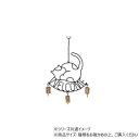 【暮らしラクラク応援セール】ウェルカムベル ネコ 31522821125【取り寄せ・返品不可商品】
