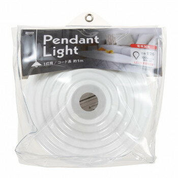 【暮らしラクラク応援セール】YAZAWA(ヤザワコーポレーション) ペンダントライト 口金E26 1灯 電球なし ホワイト・PDX10017WH【取り寄せ・返品...