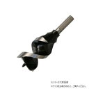 【暮らしラクラク応援セール】スターエム ショートビット 43 5-430【取り寄せ・返品不可商品】