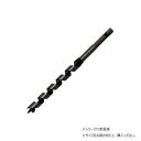 【暮らしラクラク応援セール】スターエム 兼用ビット 14.5 6-145【取り寄せ・返品不可商品】