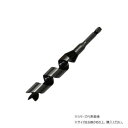 【暮らしラクラク応援セール】スターエム 兼用ビット 28 6-280【取り寄せ・返品不可商品】