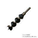 【暮らしラクラク応援セール】スターエム 兼用ビット 42 6-420【取り寄せ・返品不可商品】