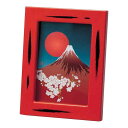 【暮らしラクラク応援セール】東出漆器 和風フォトフレーム 根来(富士) 2702【取り寄せ・返品不可商品】